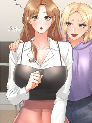 同居上下舖 61-62話_62_12