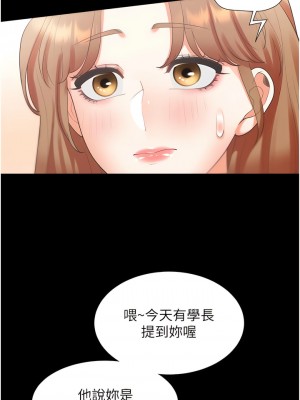 同居上下舖 61-62話_62_13
