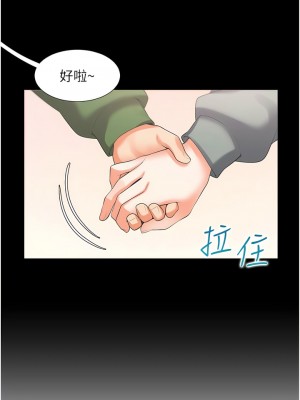 同居上下舖 61-62話_62_14