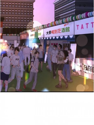 請用啪支付 36-37話_36_06