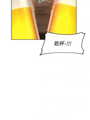 人妻獵人 27-28話_27_02