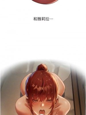 人妻獵人 27-28話_27_15