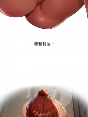 人妻獵人 27-28話_28_02