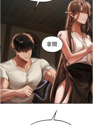 人妻獵人 27-28話_28_03