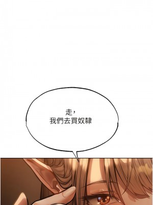 人妻獵人 27-28話_28_04