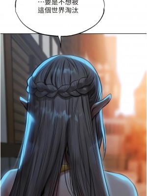 人妻獵人 27-28話_28_06
