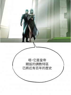 人妻獵人 27-28話_28_07