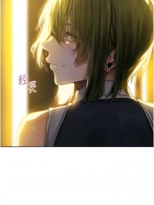 人妻獵人 27-28話_28_13