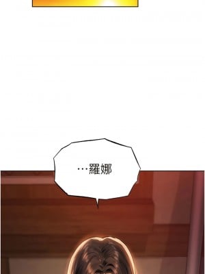人妻獵人 27-28話_28_15