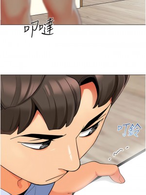 幼兒園老師們 16-17話_16_06