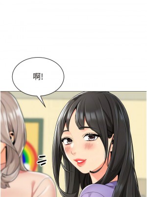 幼兒園老師們 16-17話_16_09