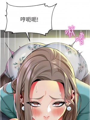 幼兒園老師們 16-17話_16_16