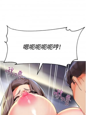 幼兒園老師們 16-17話_17_08
