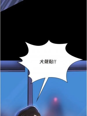 你老婆我收下了 1-7話_01_03