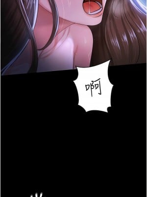 你老婆我收下了 1-7話_01_07