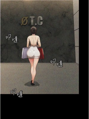 你老婆我收下了 1-7話_01_15