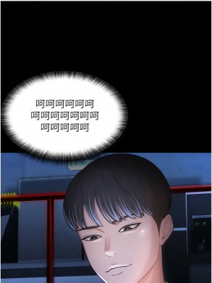 你老婆我收下了 1-7話_01_16