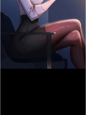 你老婆我收下了 1-7話_01_17