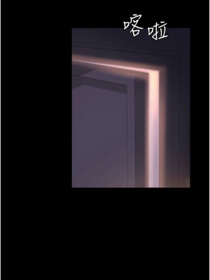 你老婆我收下了 1-7話_01_18