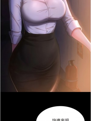 你老婆我收下了 1-7話_02_01