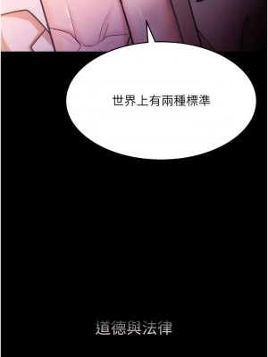 你老婆我收下了 1-7話_02_04