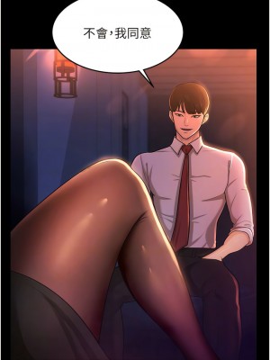 你老婆我收下了 1-7話_02_05