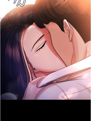 你老婆我收下了 1-7話_02_07