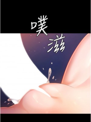 你老婆我收下了 1-7話_02_10