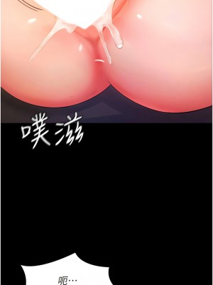 你老婆我收下了 1-7話_02_13