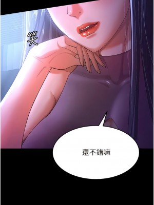 你老婆我收下了 1-7話_03_01