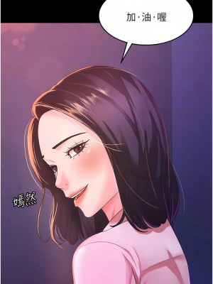 你老婆我收下了 1-7話_03_09