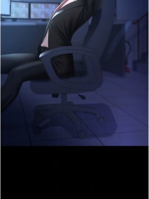 你老婆我收下了 1-7話_03_11