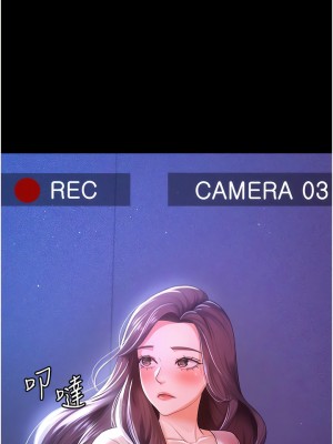 你老婆我收下了 1-7話_03_12
