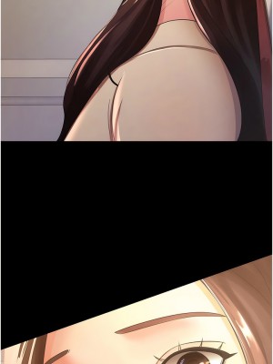 你老婆我收下了 1-7話_03_15