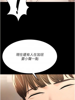 你老婆我收下了 1-7話_04_01