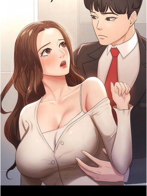 你老婆我收下了 1-7話_04_05