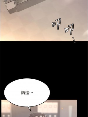 你老婆我收下了 1-7話_04_07