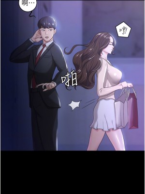 你老婆我收下了 1-7話_04_11