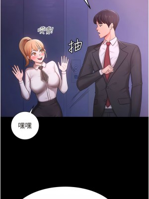 你老婆我收下了 1-7話_05_01
