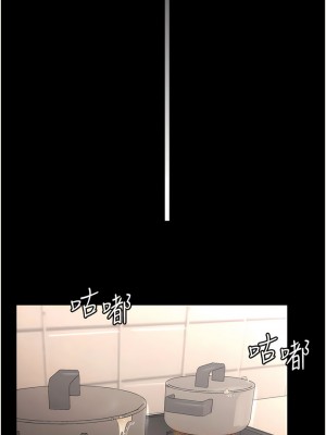 你老婆我收下了 1-7話_05_04