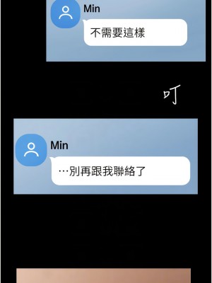 你老婆我收下了 1-7話_05_05