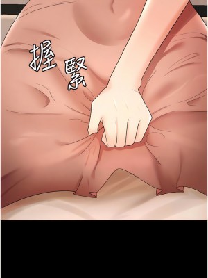 你老婆我收下了 1-7話_05_07