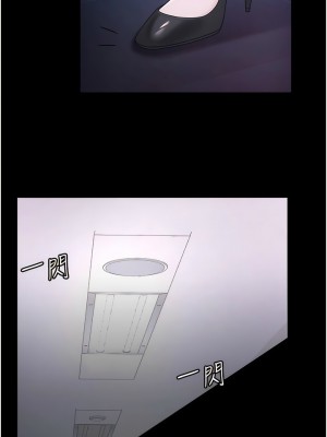 你老婆我收下了 1-7話_05_08