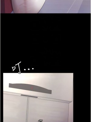 你老婆我收下了 1-7話_05_09