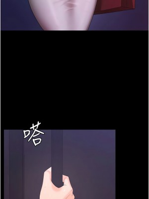 你老婆我收下了 1-7話_05_10