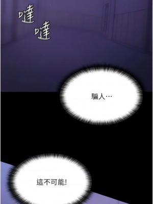 你老婆我收下了 1-7話_05_12