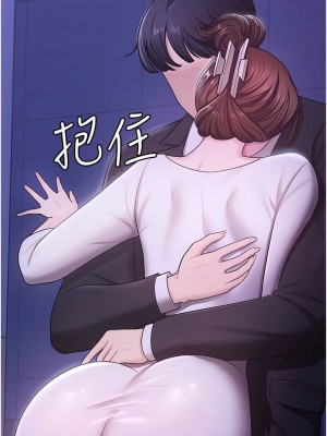 你老婆我收下了 1-7話_05_13