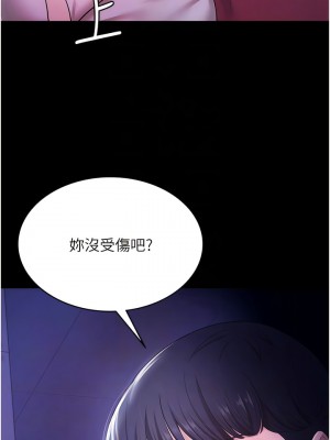 你老婆我收下了 1-7話_06_02