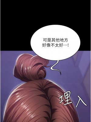 你老婆我收下了 1-7話_06_03