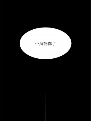 你老婆我收下了 1-7話_06_04